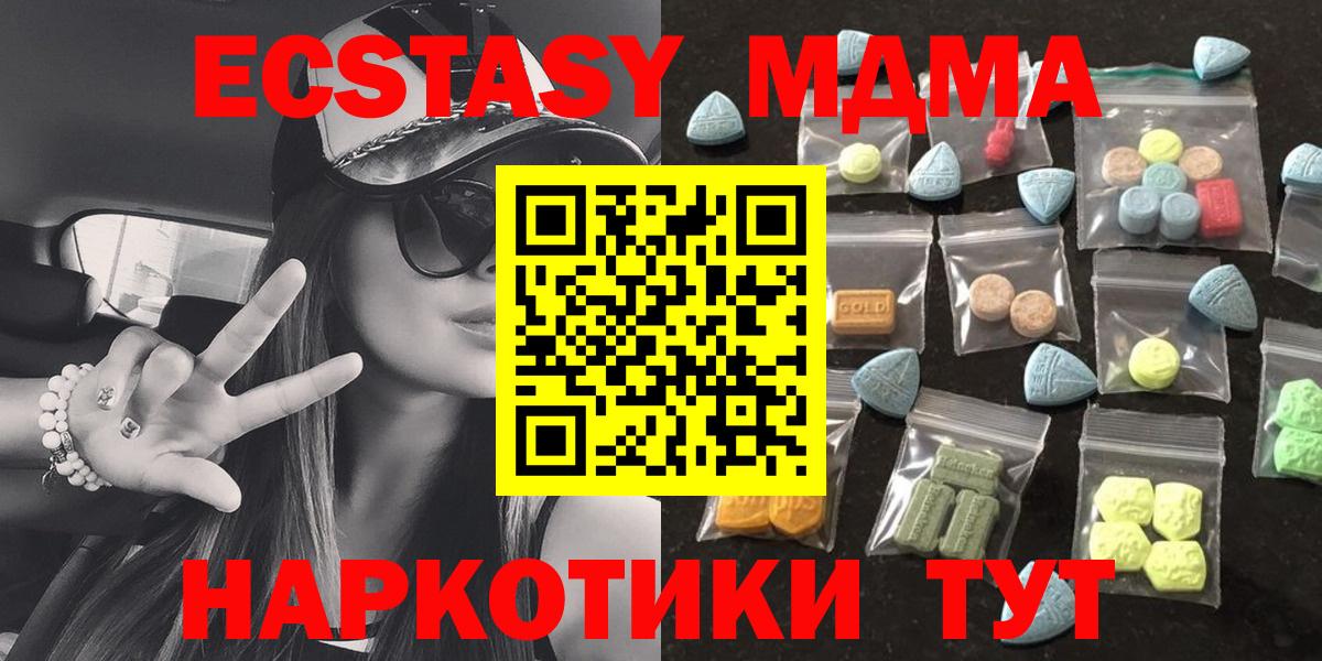 Экстази Дубай Рославль