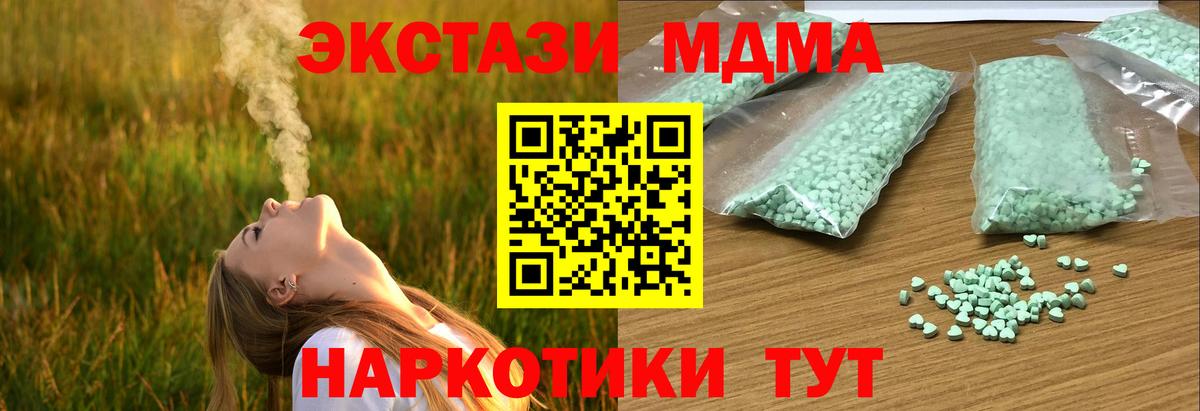 Рославль  закладки    ONION  Экстази круглые  Вход с VPN 