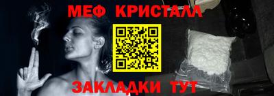 mix Ставрополь