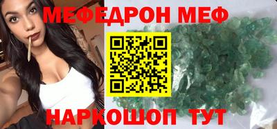 mix Ставрополь