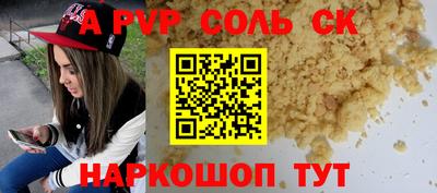 mix Ставрополь