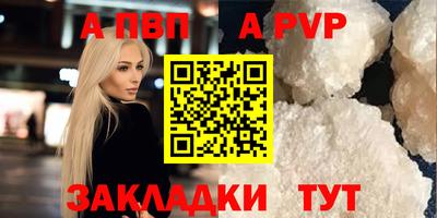 кокаин VHQ Старая Купавна