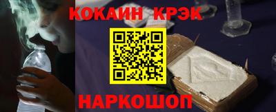 mix Ставрополь