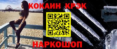 mix Ставрополь