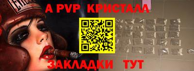 mix Ставрополь