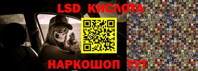 кокаин VHQ Старая Купавна