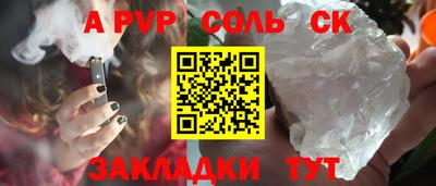 СК Среднеуральск
