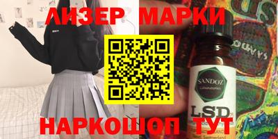 кокаин VHQ Старая Купавна