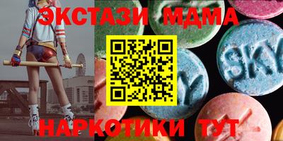 mix Ставрополь