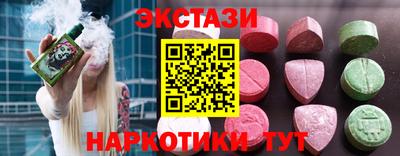 mix Ставрополь