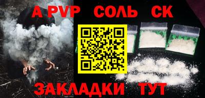 СК Среднеуральск