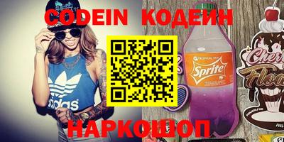кокаин VHQ Старая Купавна