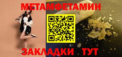 mix Ставрополь