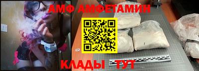 кокаин VHQ Старая Купавна