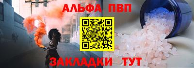 кокаин VHQ Старая Купавна