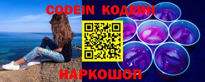 кокаин VHQ Старая Купавна