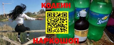 mix Ставрополь