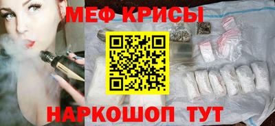 mix Ставрополь