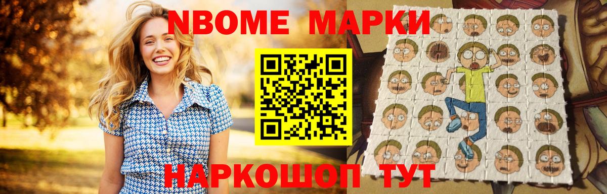 LSD-25 экстази кислота Рославль