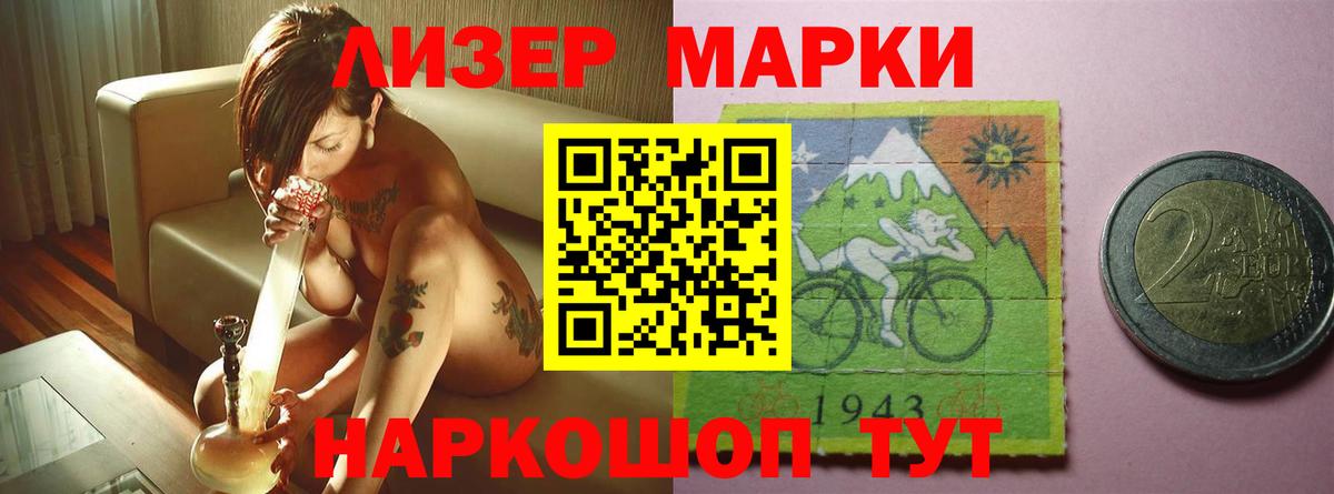Рославль  Лсд 25 экстази кислота  ЛСД экстази кислота  Вход с VPN 
