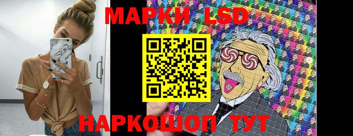 Рославль  Марки 25I-NBOMe 1,5мг  Вход с VPN 
