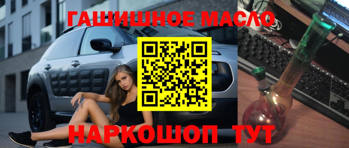 Рославль  Дистиллят ТГК вейп  Вход с VPN 