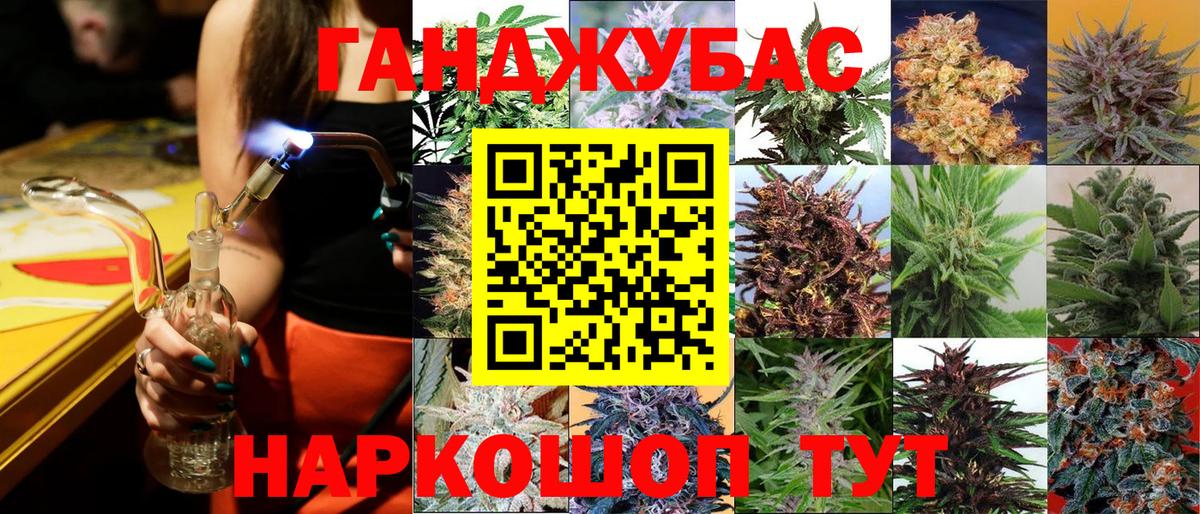 Бошки марихуана сатива Рославль